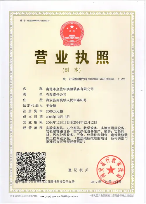 certificate2bkb